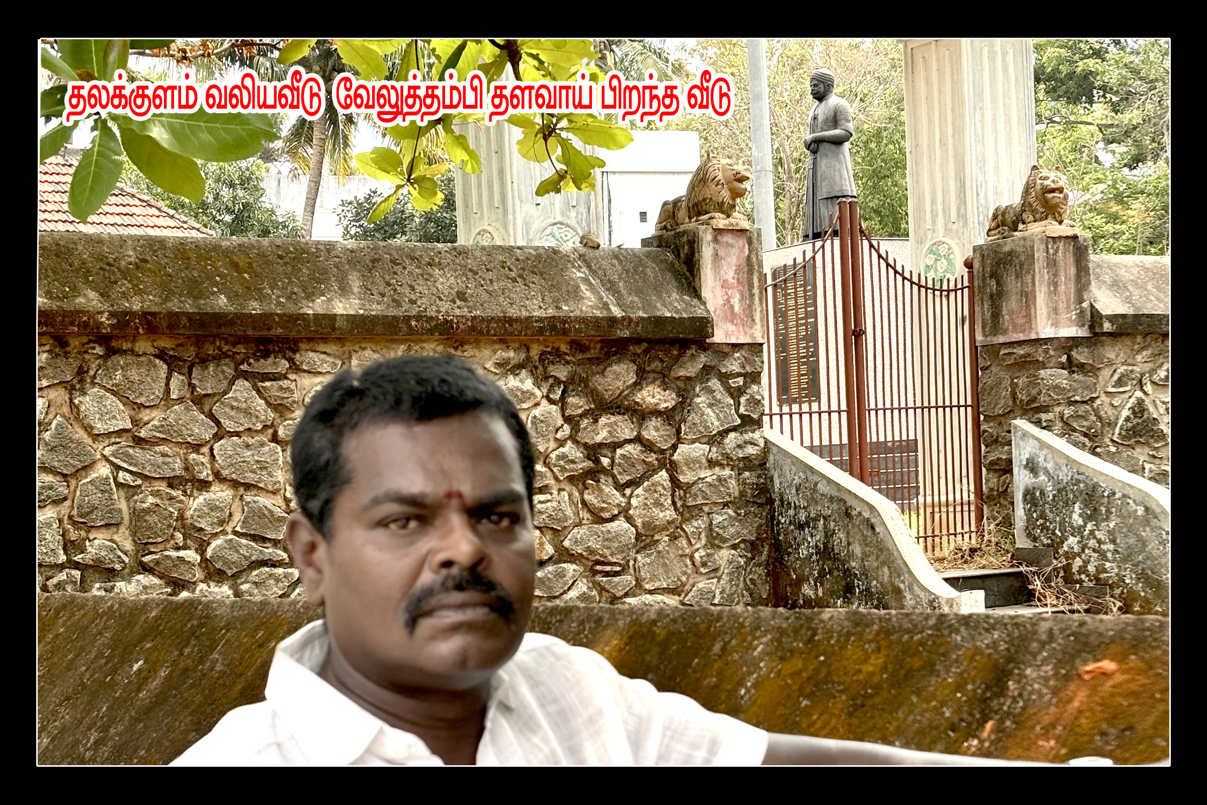 Best Couples Resorts in Paramakudi